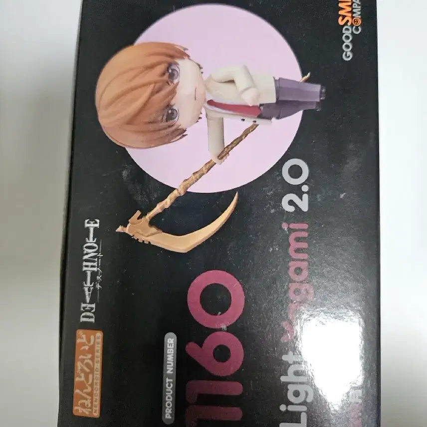 [BUNJANG] Death Note Light Yagami Nendoroid Unsealed / 데스노트 라이토 넨도로이드 개봉