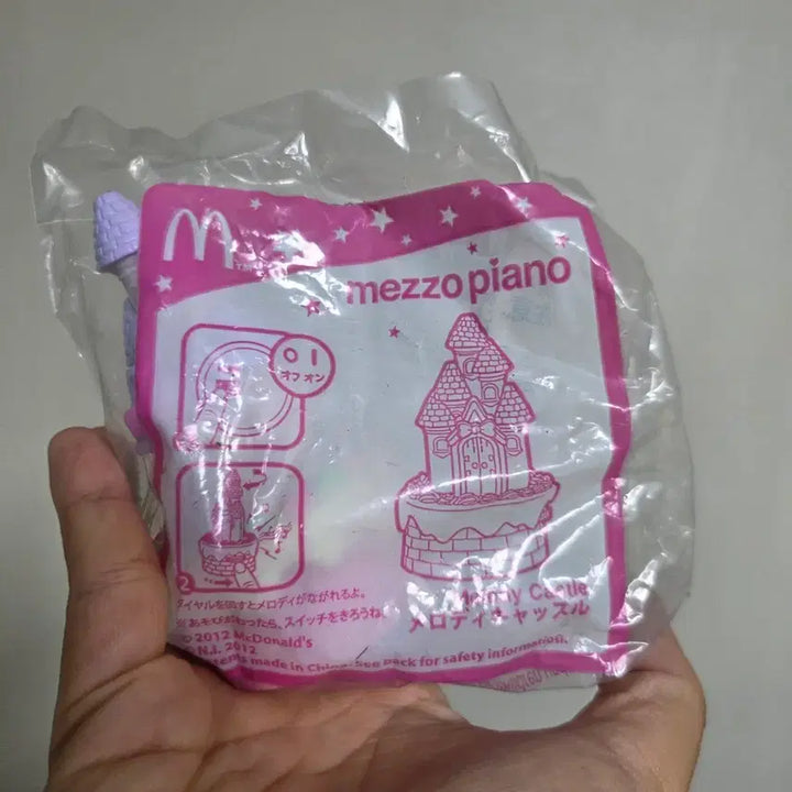 [BUNJANG] Vintage McDonald&