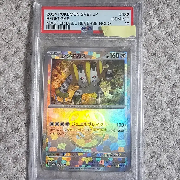 [BUNJANG] Pokemon Card Regigigas Master Ball PSA 10 Stained Glass Holo / 포켓몬카드 psa10