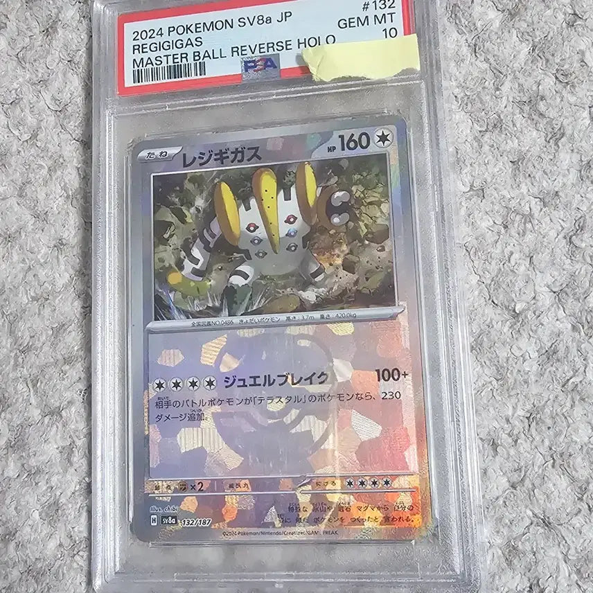[BUNJANG] Pokemon Card Regigigas Master Ball PSA 10 Stained Glass Holo / 포켓몬카드 psa10