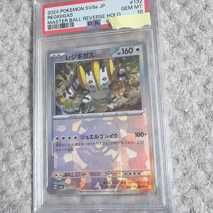 [BUNJANG] Pokemon Card Regigigas Master Ball PSA 10 Stained Glass Holo / 포켓몬카드 psa10