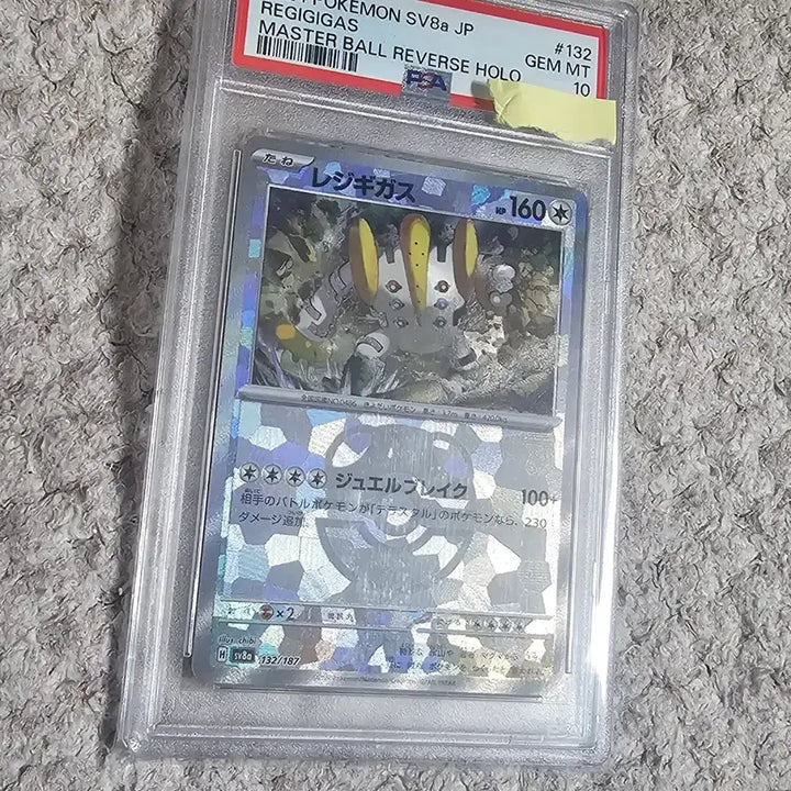 [BUNJANG] Pokemon Card Regigigas Master Ball PSA 10 Stained Glass Holo / 포켓몬카드 psa10
