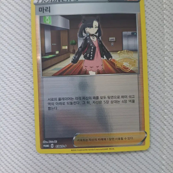 [BUNJANG] Pokemon Card Mini League Promo Set (3 Types) / 급처)포켓몬카드 미니리그 프로모 3종 일괄판매