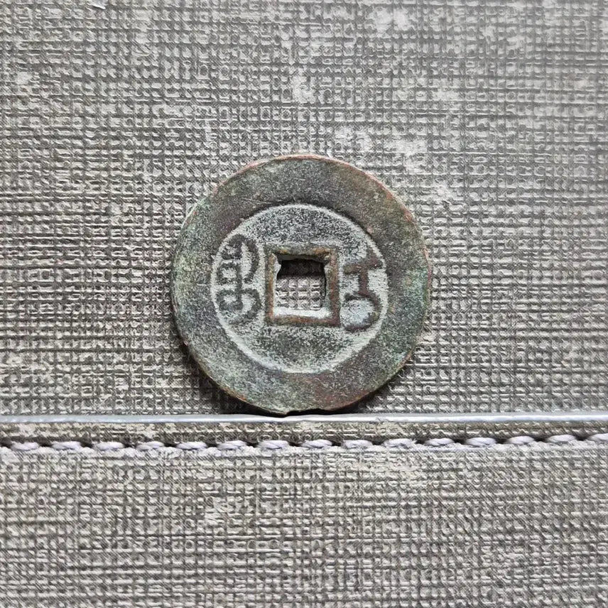 [BUNJANG] Qing Dynasty Qianlong Tongbao Coin (1775-1866) - Boyi Mint / 1775~1866년 청 건륭통보 보이국