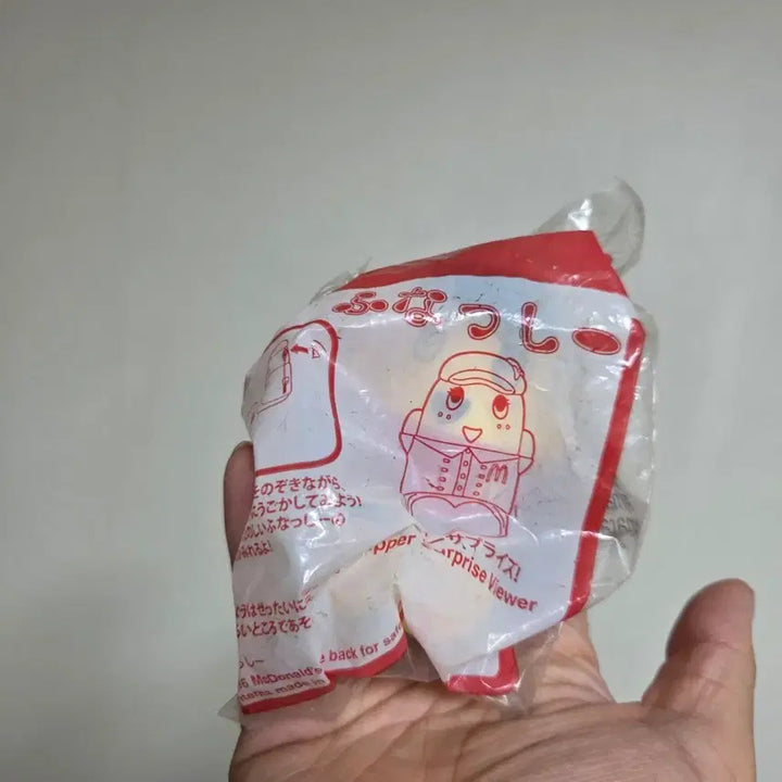 [BUNJANG] Japanese Vintage Toy Figure McDonald&