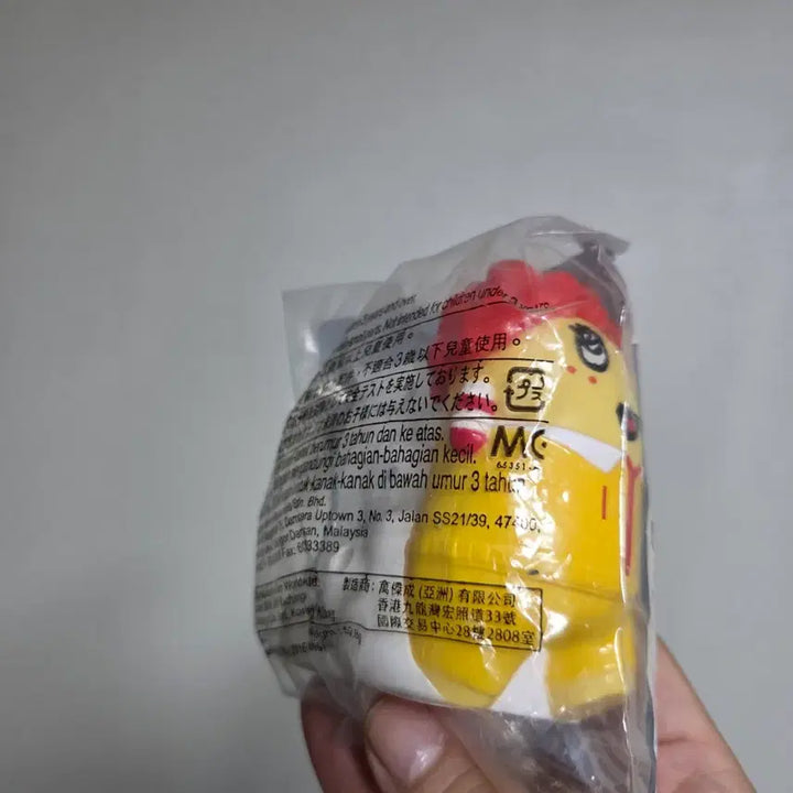 [BUNJANG] Japanese Vintage Toy Figure - McDonald&