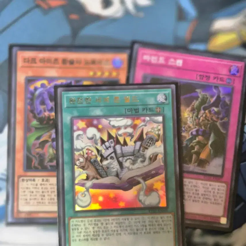 [BUNJANG] Yu-Gi-Oh! Complete World (Toon World) 3 Card Bundle Set / 유희왕 완전한 세계 툰월드 카드 3종 일괄