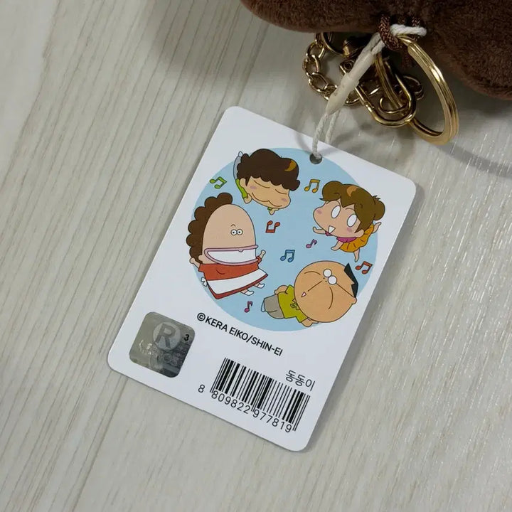 [BUNJANG] Atatamama Dongdongyi Odongdong 12cm Doll Keychain / 아따맘마 동동이 오동동 약 12cm 인형 키링