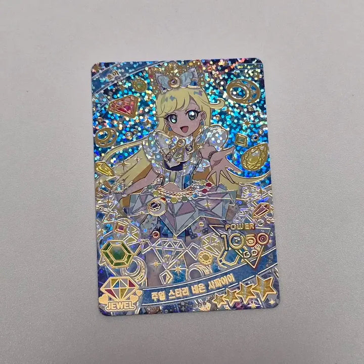 [BUNJANG] AIFRI Ring 1st Edition Miplay Jewel Starry Neon Sapphire Choa 4-Star / 아이프리 링 1탄 미플레이 주얼 스타리 네온 사파이어 초아 4성