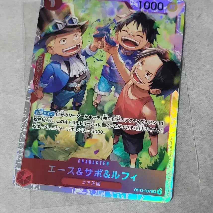 [BUNJANG] One Piece Card Set: Ace, Sabo, Luffy / OP13-007 원피스 카드 삼형제 에이스 사보 루피