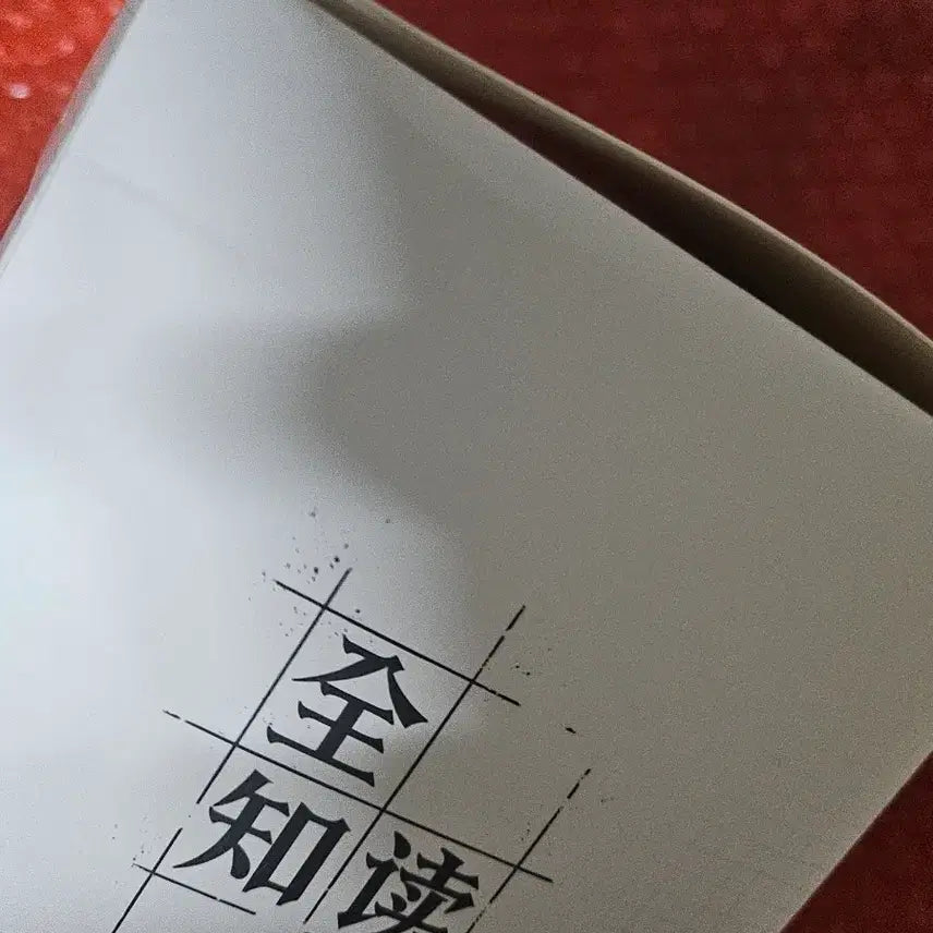 [BUNJANG] Omniscient Reader&