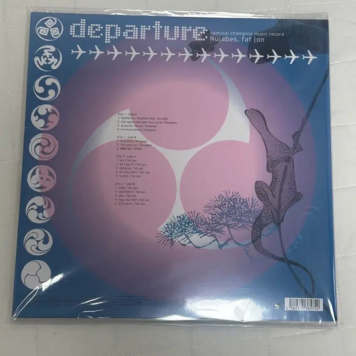 [BUNJANG] Nujabes Samurai Champloo: Departure LP (Sealed) / 미개봉 누자베스 사무라이 참프루 Departure LP
