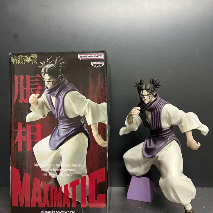 [BUNJANG] Choso Maximatic Figure / 개봉품 주술회전 쵸소우 피규어 쵸소우 맥시매틱 피규어