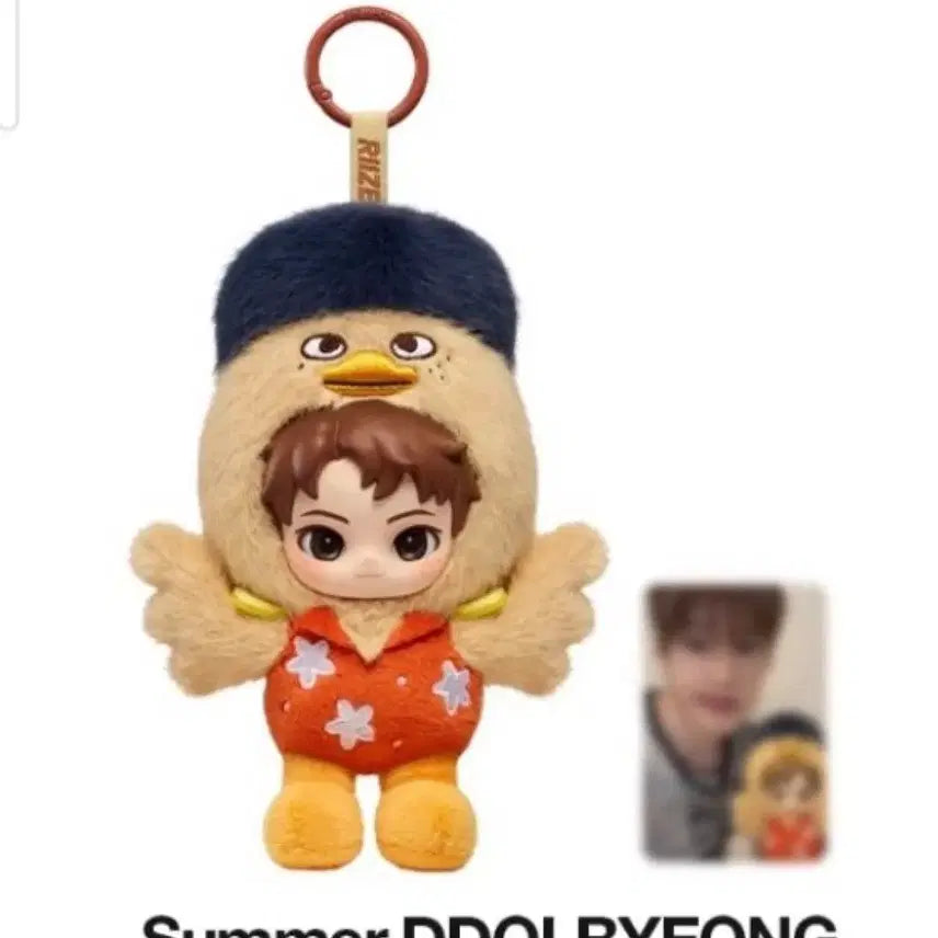 [BUNJANG] RIIZE Popmart Secret Doll Sohye / 라이즈 팝마트 시크릿 인형 소희 똘병 양도