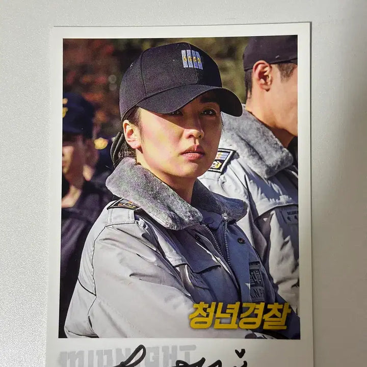 [BUNJANG] Park Ha-sun Autographed Postcard / 박하선 친필 싸인엽서