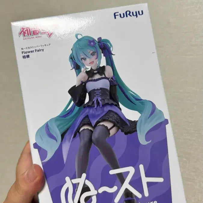 [BUNJANG] FURYU Hatsune Miku Noodle Stopper Figure / 하츠네 미쿠 누들 스토퍼 피규어