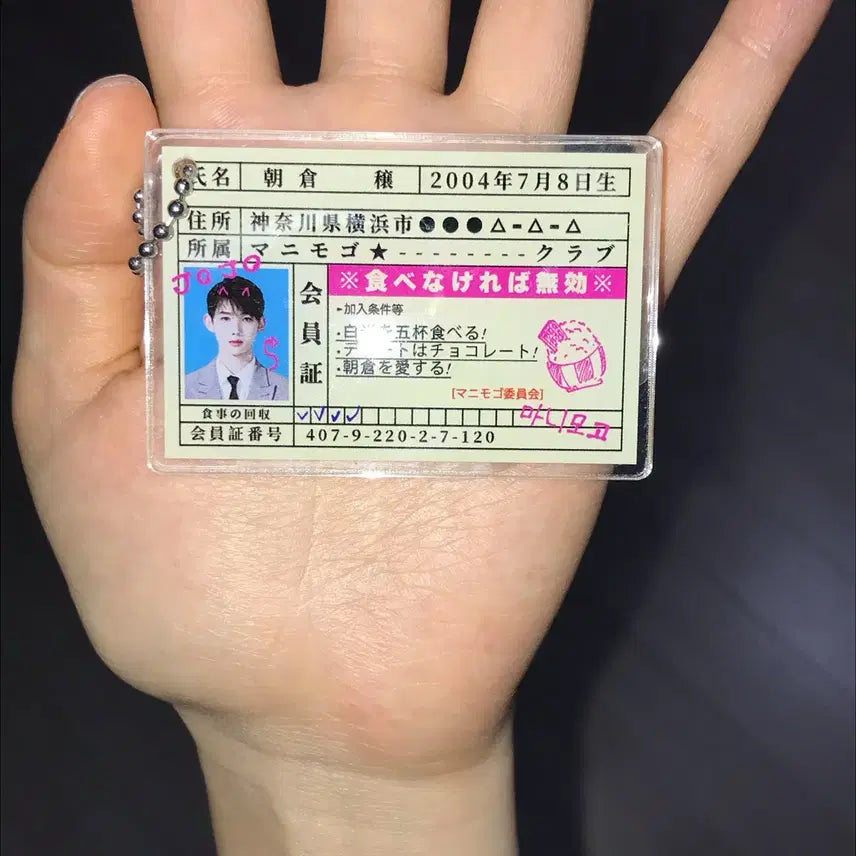 [BUNJANG] Enhypen Asakura Jo Student ID Keyring / 왁님 앤팀 아사쿠라 죠 학생증 키링