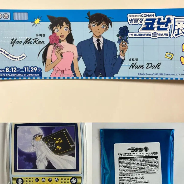 [BUNJANG] Detective Conan 30th Anniversary Exhibition Limited Edition Ticket &amp; Kaito Kid Acrylic Stand / 명탐정코난 30주년 전시회 특전[신란 티켓], 굿즈[괴도키드 아크릴 스탠드]