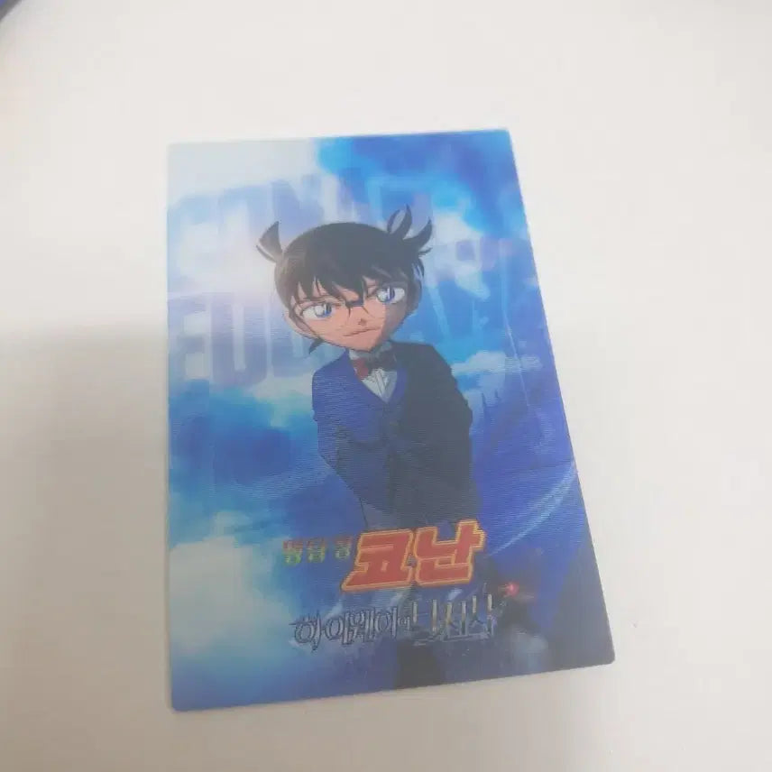 [BUNJANG] Detective Conan: The Darkest Nightmare 1st Week POB Lenticular Conan Photocard / 명탐정 코난 하이웨이의 타천사 1주차 특전 렌티 코난 포토카드