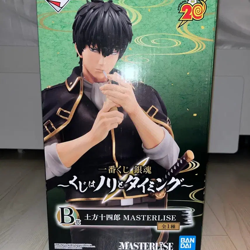 [BUNJANG] Gintama Ichiban Kuji Hijikata Toushiro Figure B Prize / 은혼 뽑기는 흐름과 타이밍 B상 히지카타 토시로 이치방쿠지 피규어