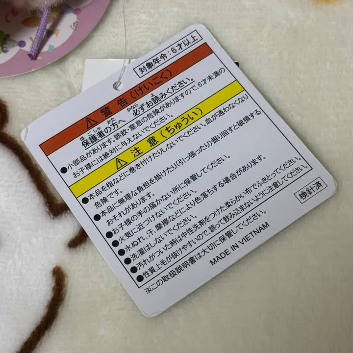 [BUNJANG] DisneySea Limited 40th Anniversary LinaBell Plush Keychain / 도쿄 디즈니씨 한정 40주년 리나벨 인형 키링