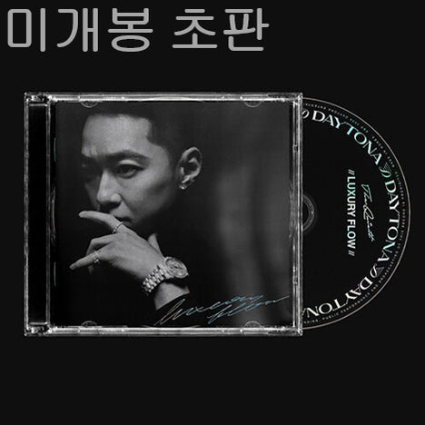 [BUNJANG] The Quiett Luxury Flow Sealed First Press CD / 더콰이엇 (The Quiett) - Luxury Flow (미개봉, 초판, CD)