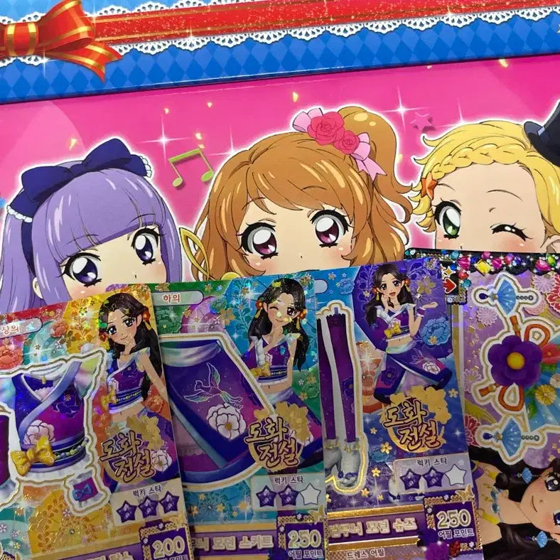 [BUNJANG] Aikatsu! Akari Hoshimiya Hibiki Miyabi Sumire Luminous Binder / 아이카츠 아이엠스타 아카리 하늘 아랑 미야비 스미레 루미너스 바인더
