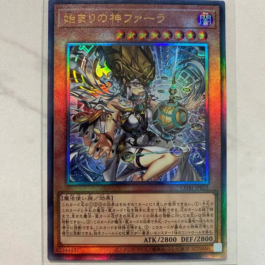 [BUNJANG] Yu-Gi-Oh! Master of Cards Collector&
