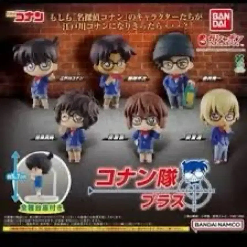 [BUNJANG] Detective Conan Gacha Sera Figure (Sealed) / 명탐정 코난 가챠(세라 마스미) 미개봉 판매
