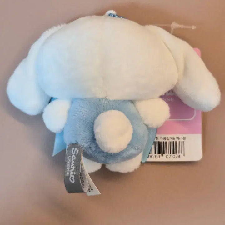 [BUNJANG] Cinnamoroll Big Ribbon Plush Keychain / [새상품] 시나모롤 빅리본 인형 키링