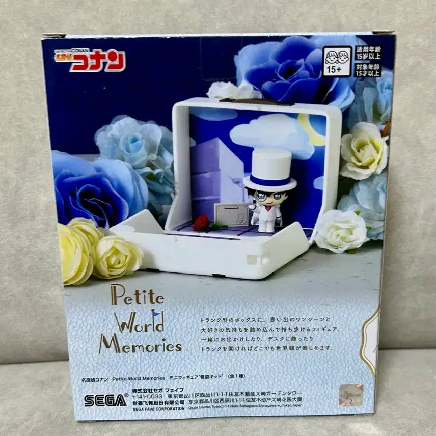 [BUNJANG] Sega Detective Conan Kaito Kid Petit World Figure (Sealed) / 미개봉 세가 명탐정 코난 괴도키드 쁘띠월드 피규어