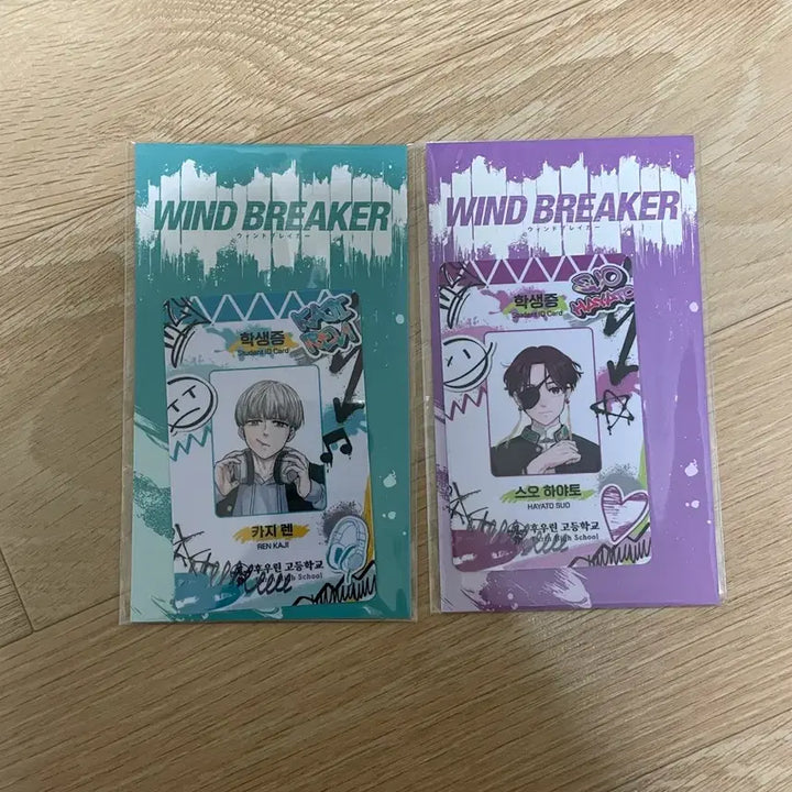 [BUNJANG] Wind Breaker Student ID Set / 윈드 브레이커 학생증
