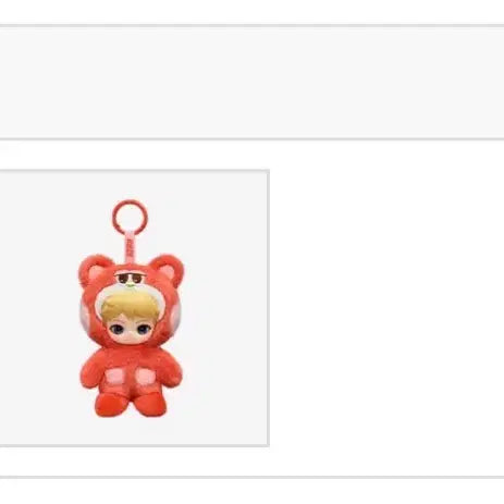 [BUNJANG] Popmart RISE FLIPPY CLUB Keychain / 팝마트 라이즈 플리피 클럽 키링 원가 이하 양도합니다
