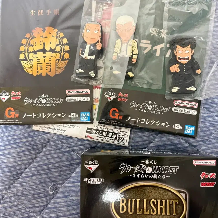 [BUNJANG] Ichiban Kuji Crows D Prize Buckle &amp; Sub-Prize Bundle (Sealed) / 제일복권 크로우즈 d상 버클,하위상 일괄(미개봉)