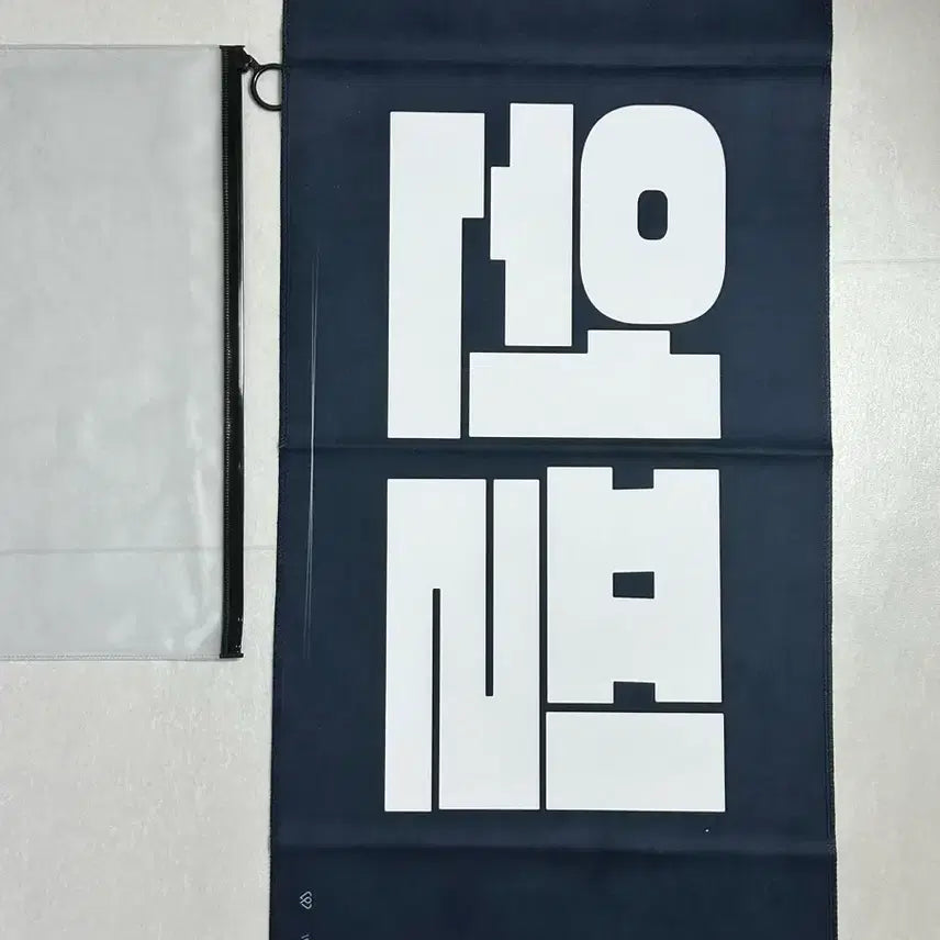 [BUNJANG] Day6 Wonpil Slogan / 데이식스 원필 슬로건 양도