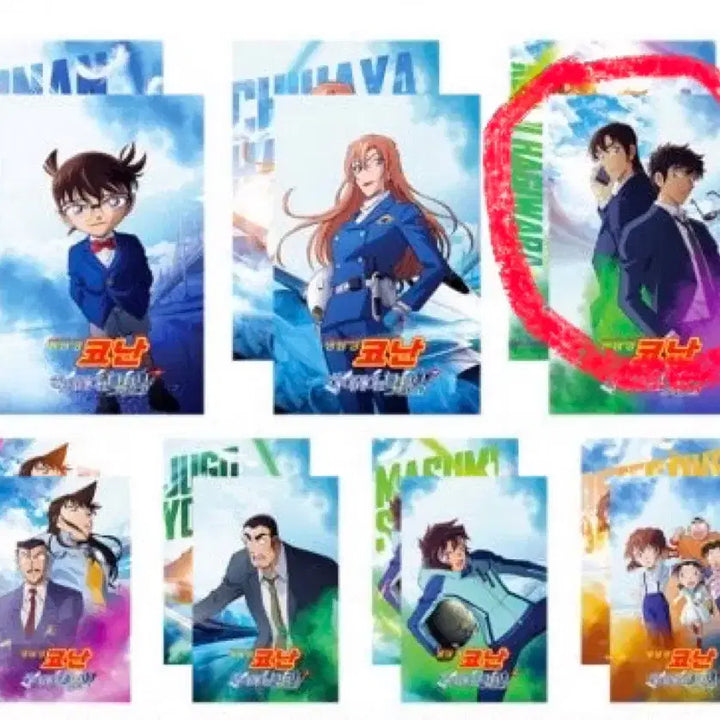 [BUNJANG] Detective Conan: The Last Wizard of the Sky Lenticular Card - Jinpei Matsuda &amp; Kenji Hagiwara / 명탐정코난: 하이웨이의 타천사 렌티큘러 카드 마츠다 진페이 &amp; 하기와라 켄지