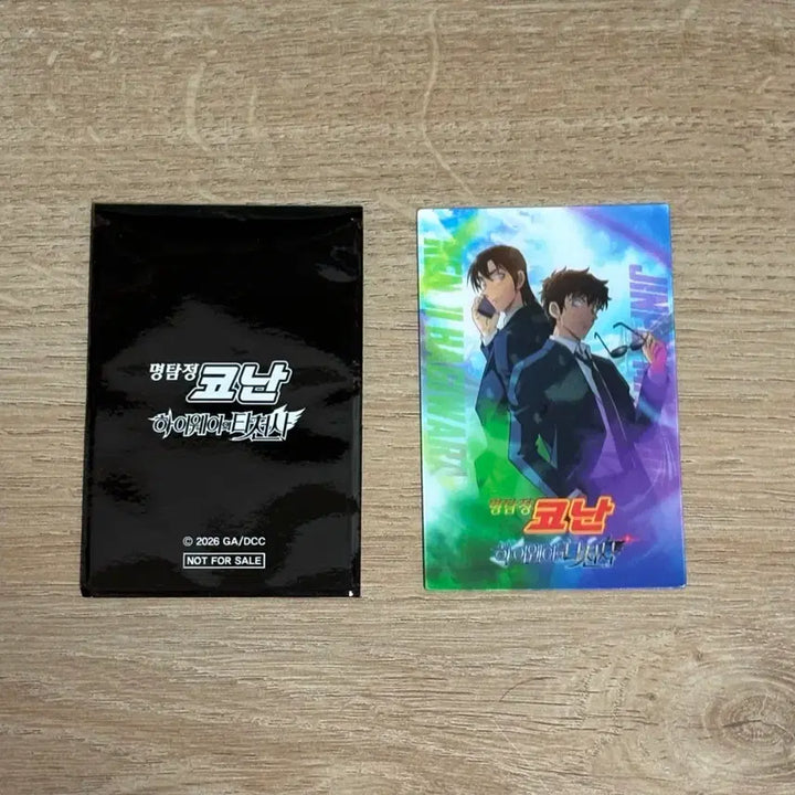 [BUNJANG] Detective Conan: The Last Wizard of the Sky Lenticular Card - Jinpei Matsuda &amp; Kenji Hagiwara / 명탐정코난: 하이웨이의 타천사 렌티큘러 카드 마츠다 진페이 &amp; 하기와라 켄지