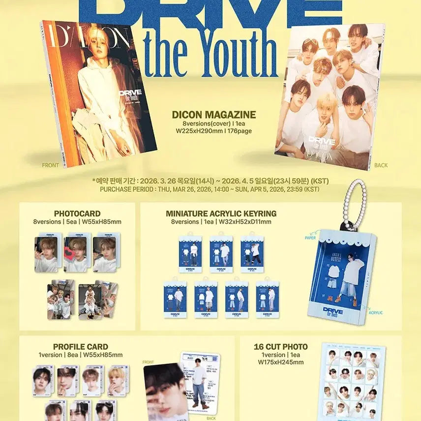 [BUNJANG] DICON Alpha Drive One Sangwon Lee Sangwon Version Sealed Photocard Bundle Set / 디아이콘 알파드라이브원 상원 이상원 버전 미개봉 새상품 dicon 양도 판매 알디원 알드원