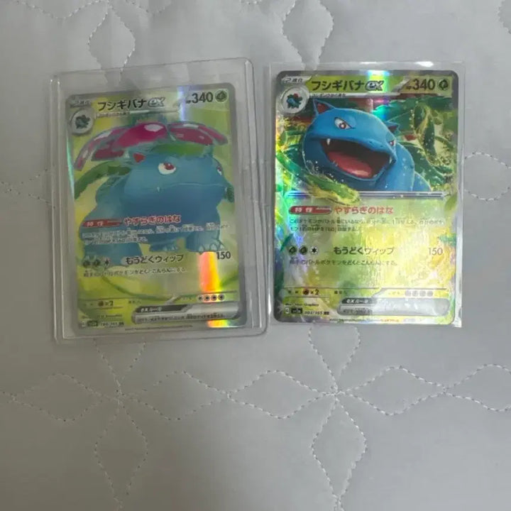 [BUNJANG] Venusaur SR, RR Bundle Set Japanese Edition / 이상해꽃 sr, rr