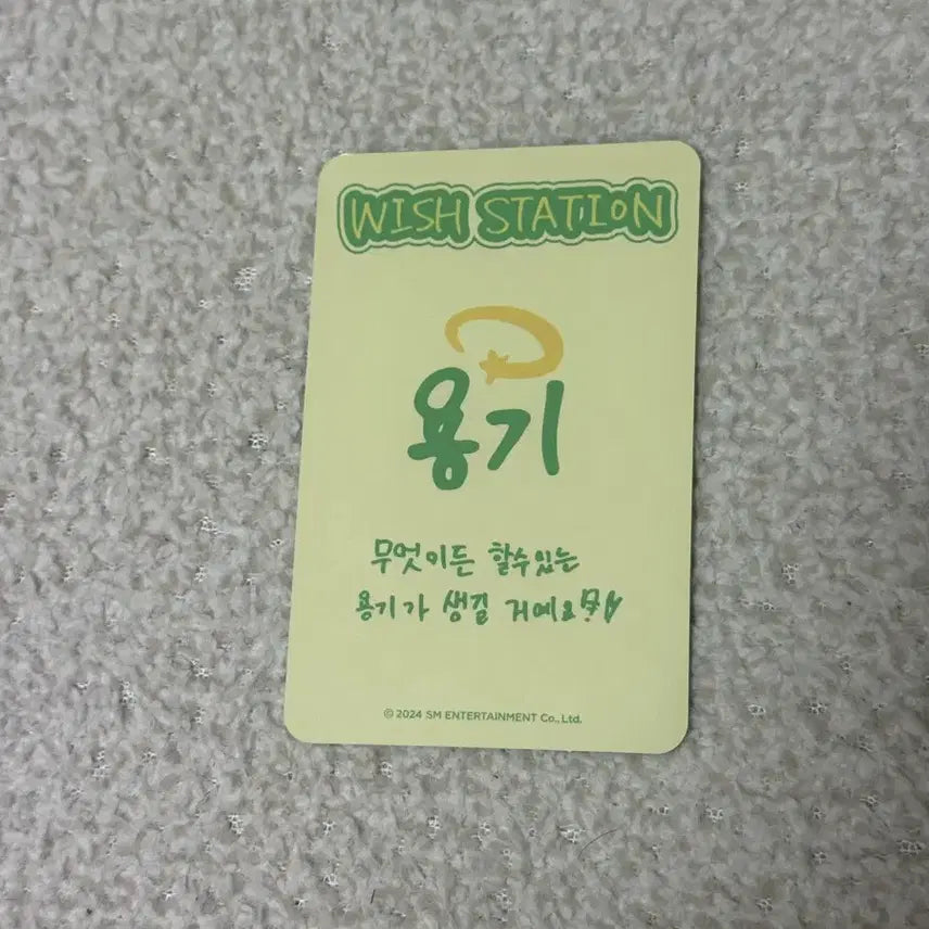 [BUNJANG] NCT WISH Wish Station Lucky Draw Charm Photocard Jaehee / 엔시티위시 위시스테이션 팝업 럭키카드 부적 포토카드 재희