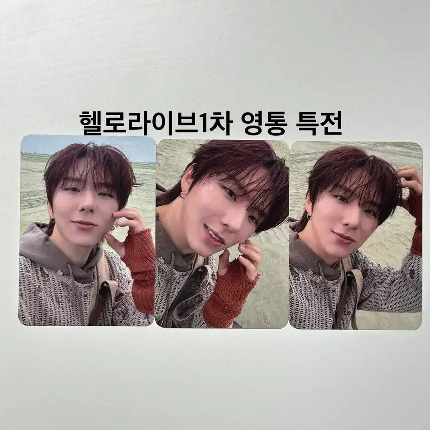 [BUNJANG] MONSTA X Kihyun Hellolive 1st Live Call POB Photocard Set / 몬스타엑스 기현 헬로라이브 1차 영통 포카 3종 1set