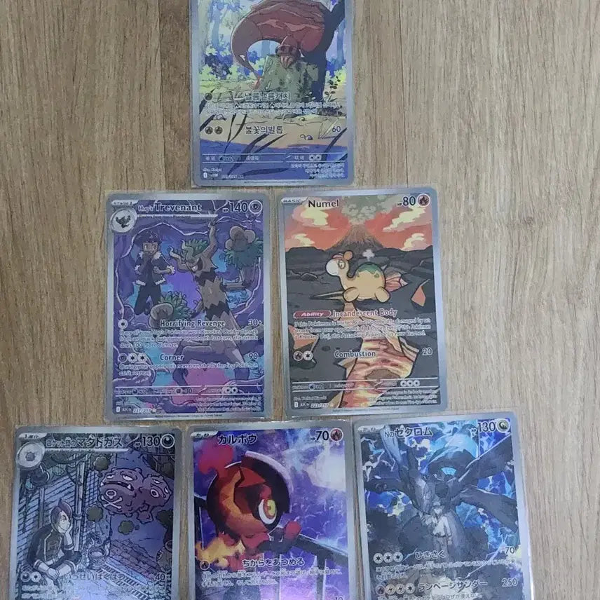 [BUNJANG] Pokemon Card Bundle (46 Cards) / 포켓몬카드 46장 일괄 급처합니다