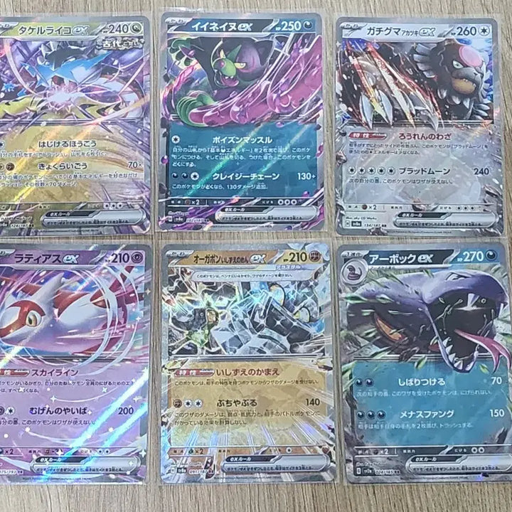 [BUNJANG] Pokemon Card Bundle (46 Cards) / 포켓몬카드 46장 일괄 급처합니다
