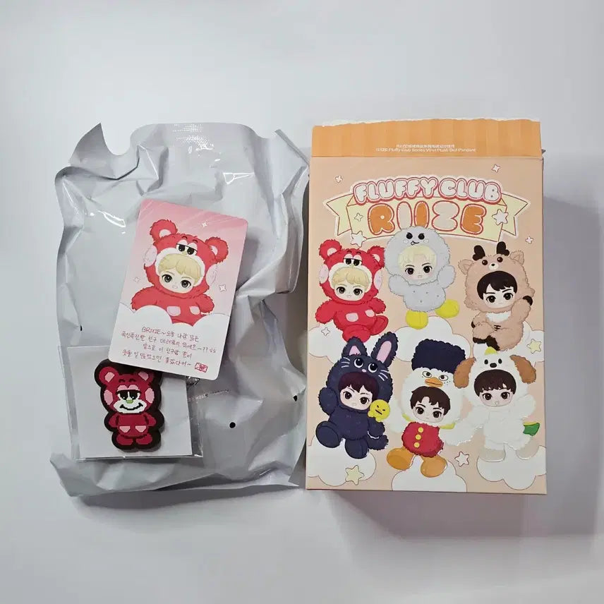 [BUNJANG] POP MART RISE Fluffy Doll Keychain RIZCO Japan Fanmeeting RPG Random Toy / 팝마트 라이즈 플러피 인형 키링 리즈코 일본 팬미팅 RPG 랜덤토이 포함 원가이하 양도