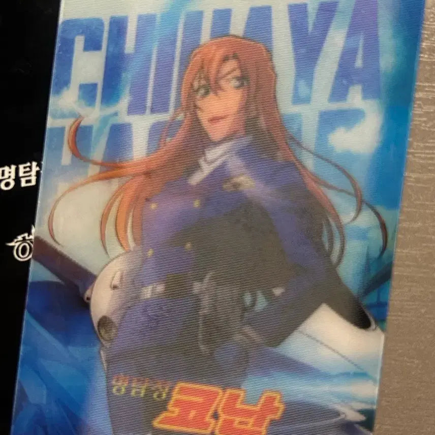 [BUNJANG] Detective Conan Highway&