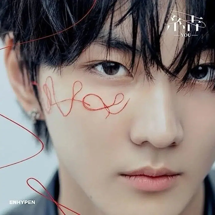 [BUNJANG] ENHYPEN Jungwon Japan Album / 엔하이픈 정원 you 일본 앨범