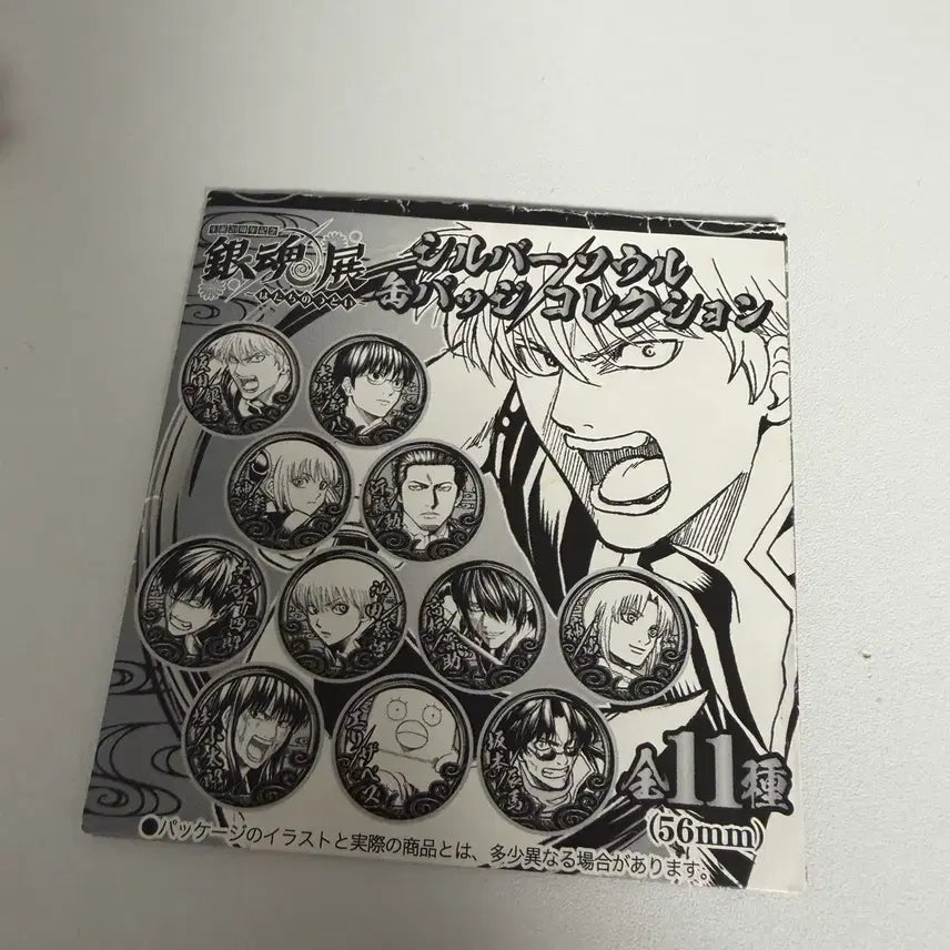 [BUNJANG] Gintama Gintoki Metal Badge / 은혼전 실버소울 킨토키 캔뱃지