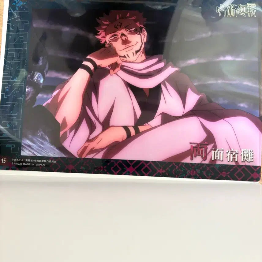 [BUNJANG] Jujutsu Kaisen Sukuna Poster Card / 주술회전 스쿠나 포스터카드