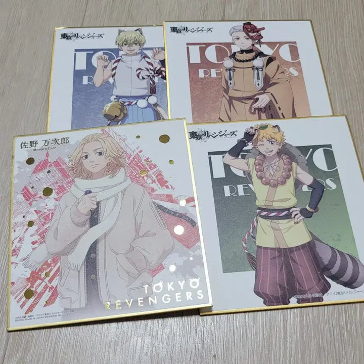 [BUNJANG] Tokyo Revengers, Project SEKAI, Blue Lock, Jujutsu Kaisen, Spy x Family Wafer Card &amp; Color Paper Bundle Set / 도리벤 파샤 웨하스카드 등 80장 색지 4종 일괄