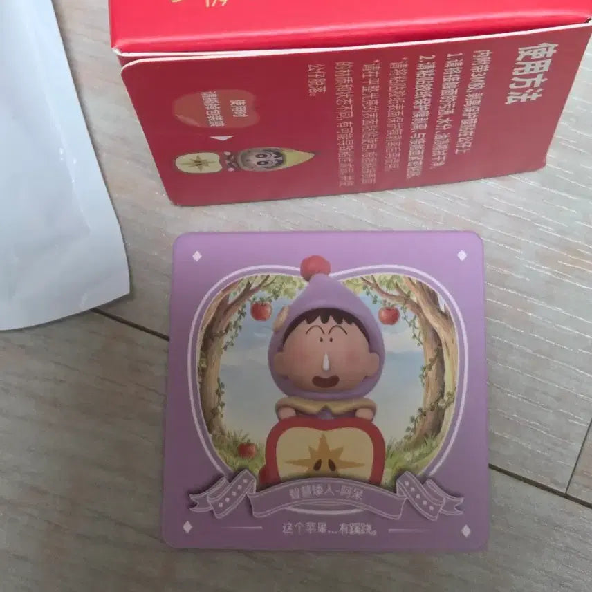 [BUNJANG] Crayon Shin-chan Apple Dwarf Maeng-gu Figure / 짱구는못말려 사과 난쟁이 맹구 히퍼